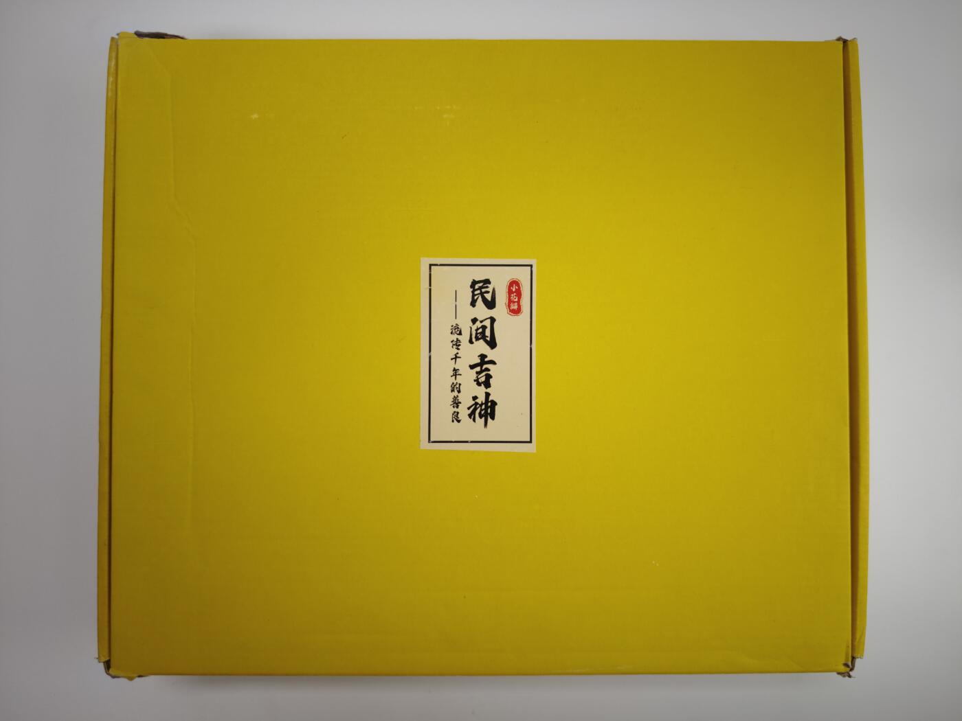 白泽拍卖卡牌手绘专场第32期（愿得长如此 年年物侯新）