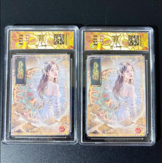 NO.24 好又多金牌大场，年前最后一期，全场中拍有礼！每周一站式配齐，方便凑单！（周6晚9点截拍，卖家送拍0抽成！ 焱卡 妖姬传 刷子 玉兔精 同服饰 10G