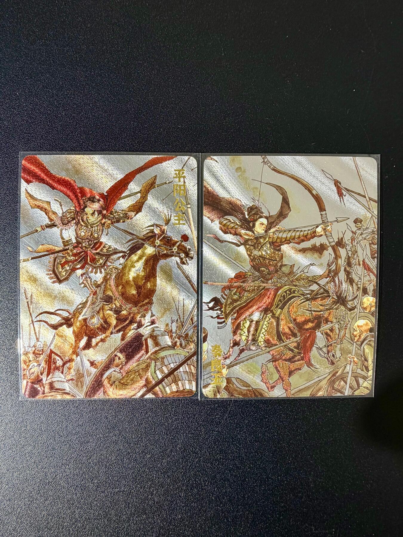 NO.24 好又多金牌大场，年前最后一期，全场中拍有礼！每周一站式配齐，方便凑单！（周6晚9点截拍，卖家送拍0抽成！ 超吉梦 张导 平阳公主+秦良玉 粗闪