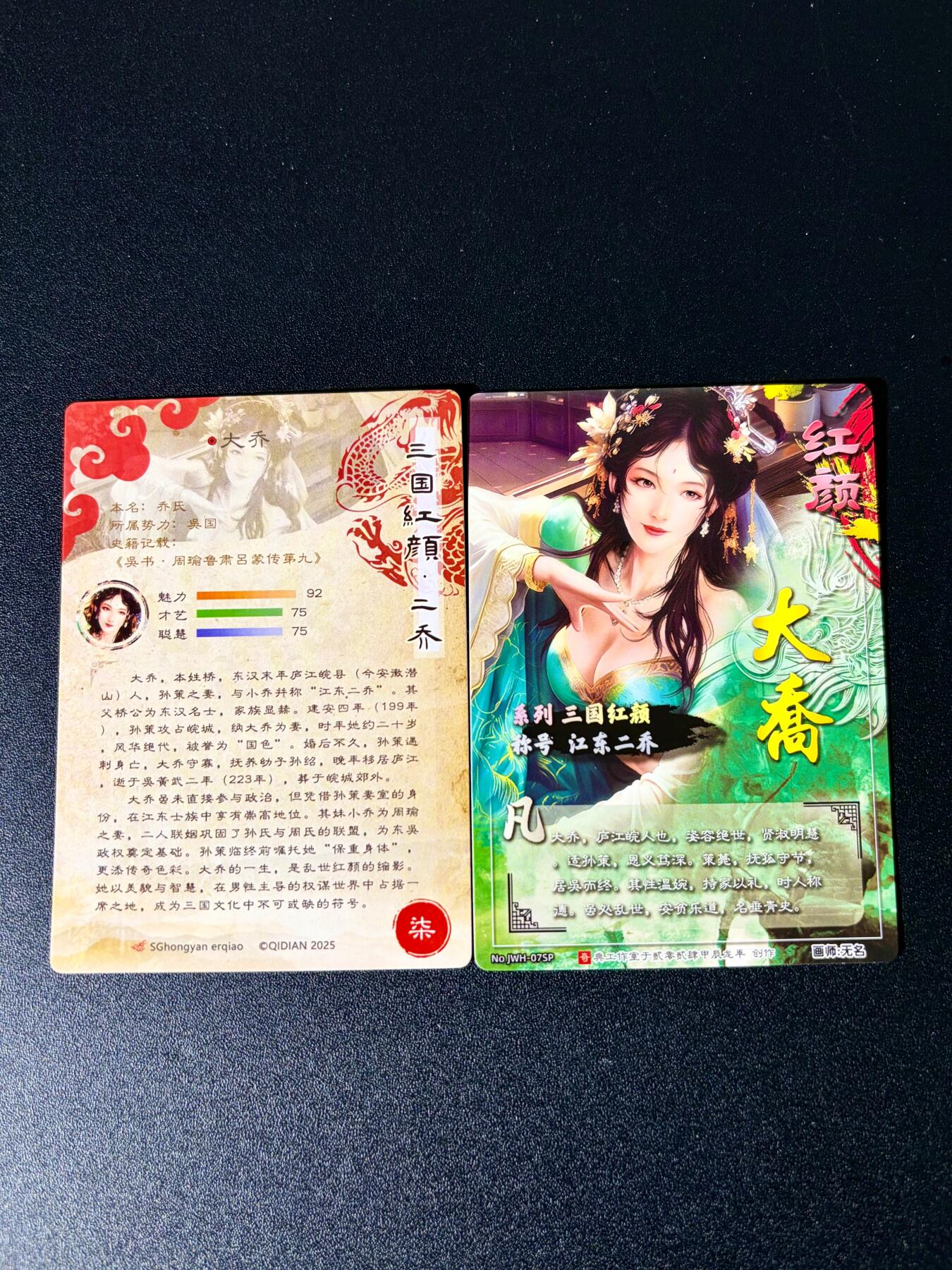 NO.24 好又多金牌大场，年前最后一期，全场中拍有礼！每周一站式配齐，方便凑单！（周6晚9点截拍，卖家送拍0抽成！ 奇点 大乔+异色 粗闪