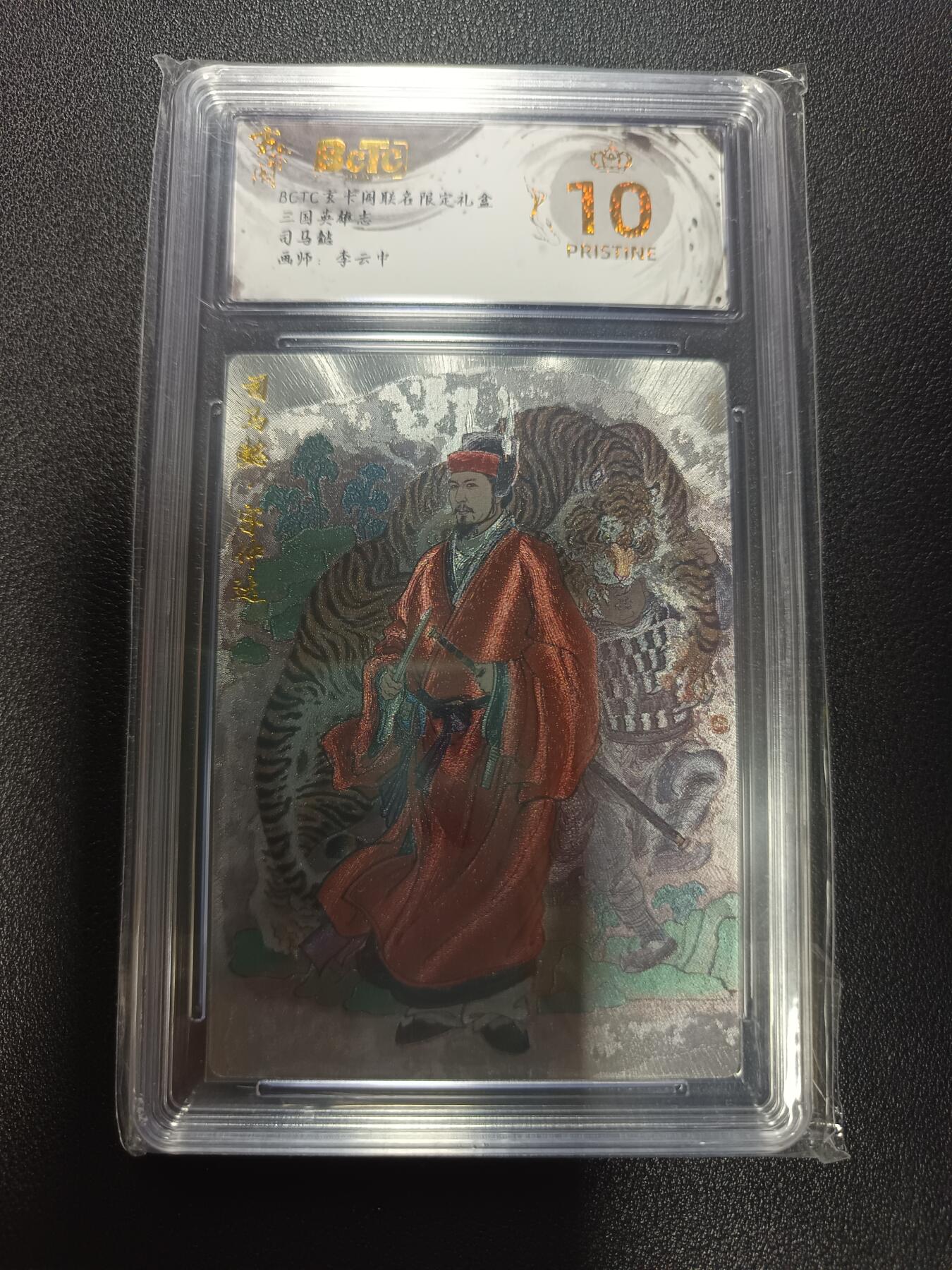 天玑星卡拍第170期《2.9周一截拍》持续收拍收评中 满赠卡需备注