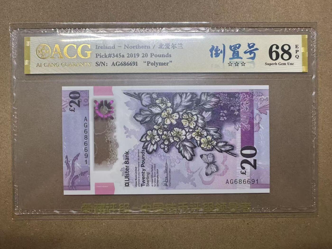 【礼羽收藏】🌏世界钱币拍卖第123期