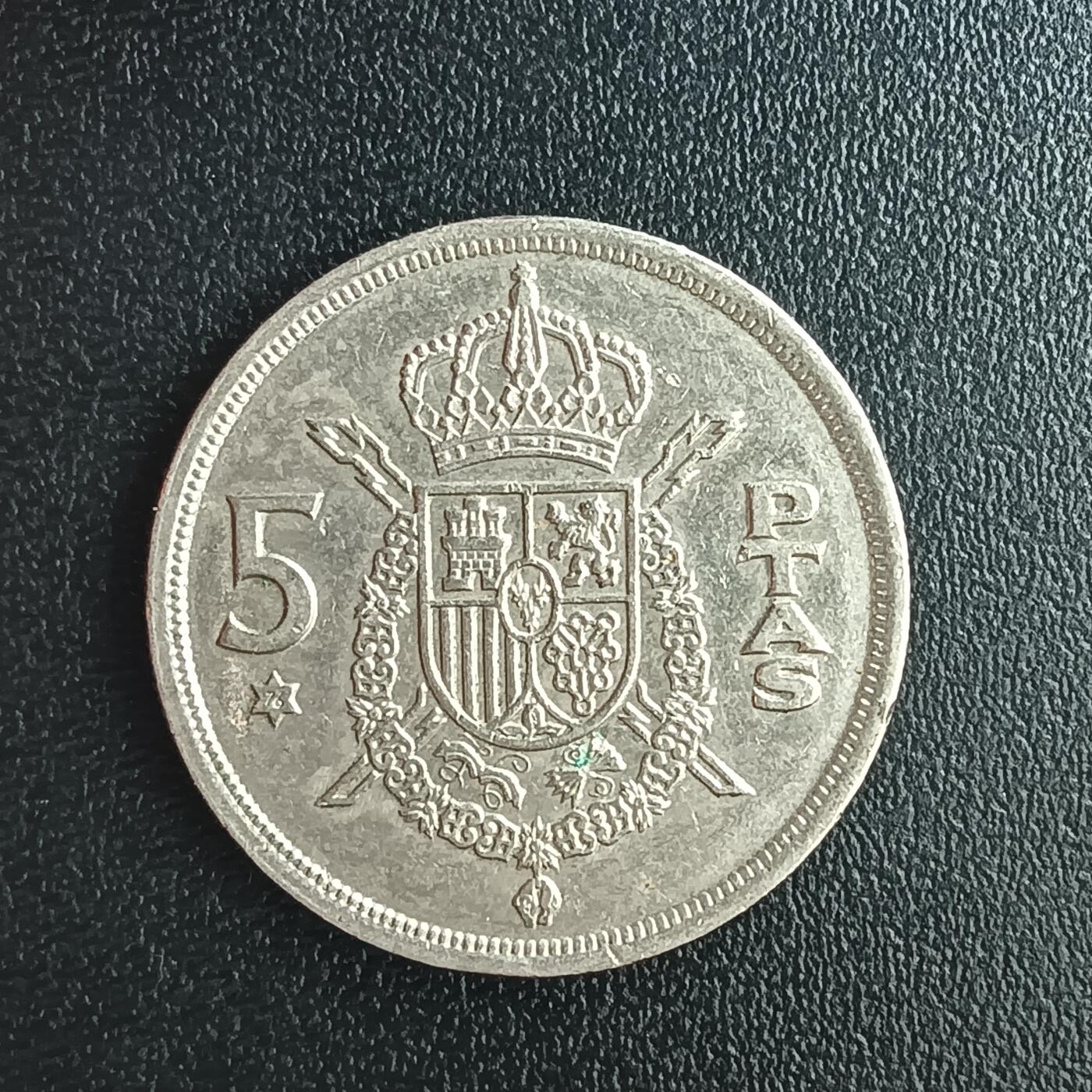 逸泉钱币2026第十二组世界钱币专场春节千件大拍A1614～2574 2400 西班牙5比赛塔