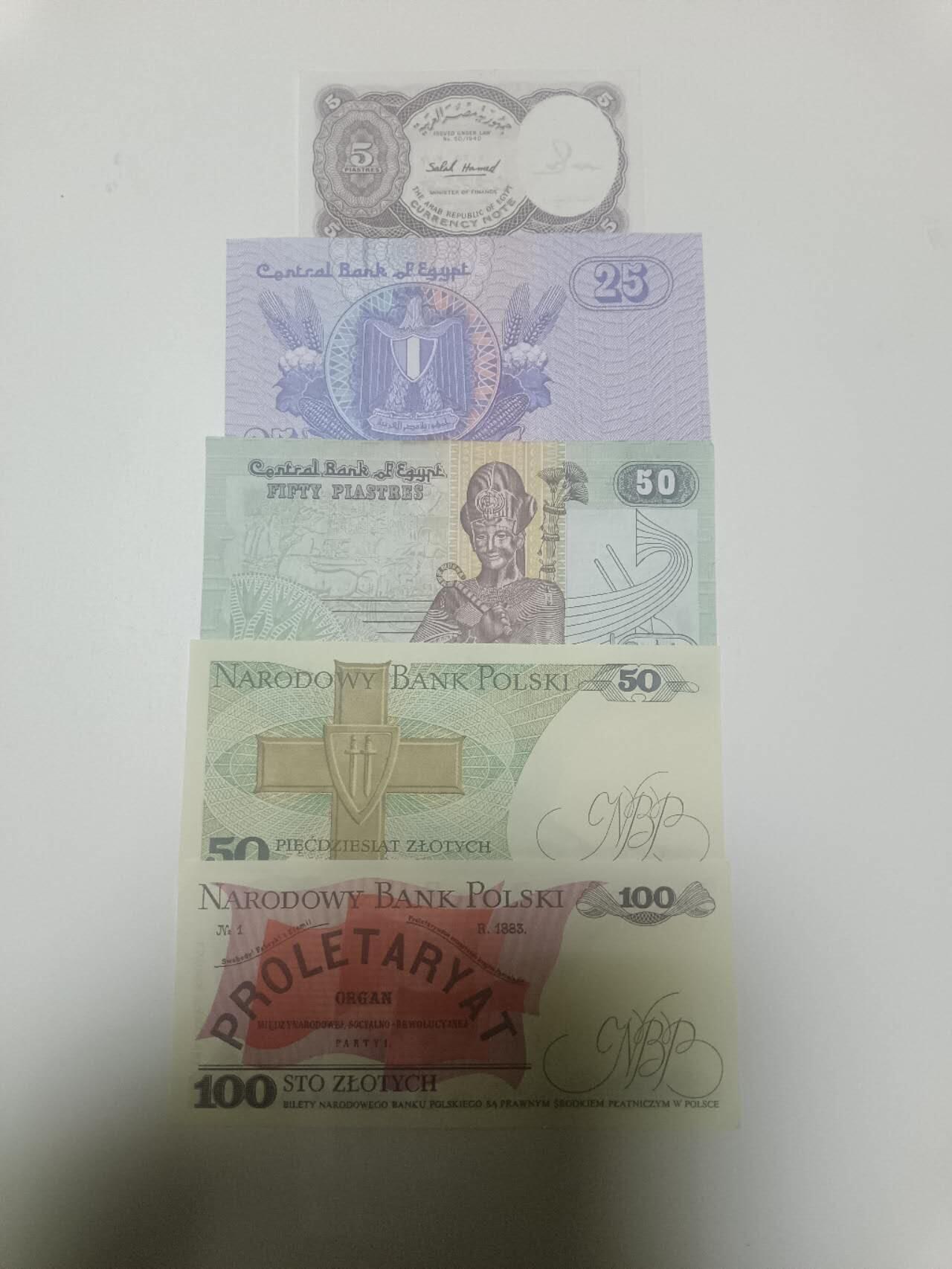 【20260210】非全新纸币和硬币第333场