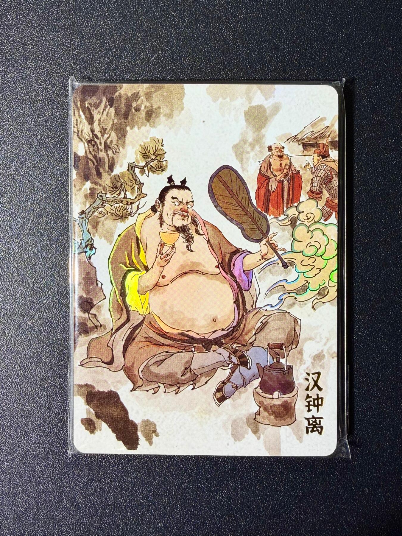 NO.24 好又多金牌大场，年前最后一期，全场中拍有礼！每周一站式配齐，方便凑单！（周6晚9点截拍，卖家送拍0抽成！ 超吉梦 天命西游 八仙彩闪套 全新未拆