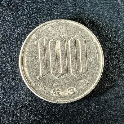 逸泉钱币2026第十二组世界钱币专场春节千件大拍A1614～2574 - 2397 日本招和100元硬币