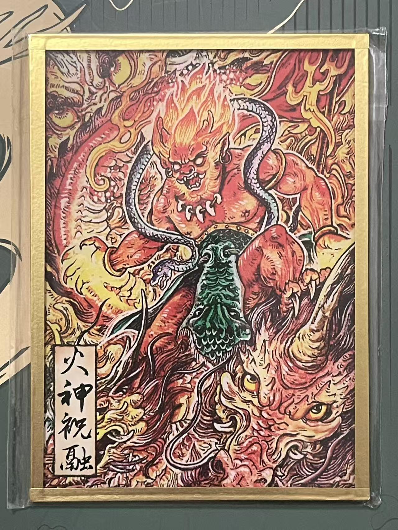 NO.24 好又多金牌大场，年前最后一期，全场中拍有礼！每周一站式配齐，方便凑单！（周6晚9点截拍，卖家送拍0抽成！ 集画家 传奇反骨仔 多吉 亚克力色纸 基础款 火神祝融