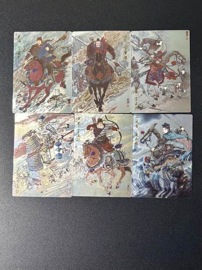 NO.24 好又多金牌大场，年前最后一期，全场中拍有礼！每周一站式配齐，方便凑单！（周6晚9点截拍，卖家送拍0抽成！ - 齐卡 王涌喆五虎 梓墨三娘 一套六张光刻