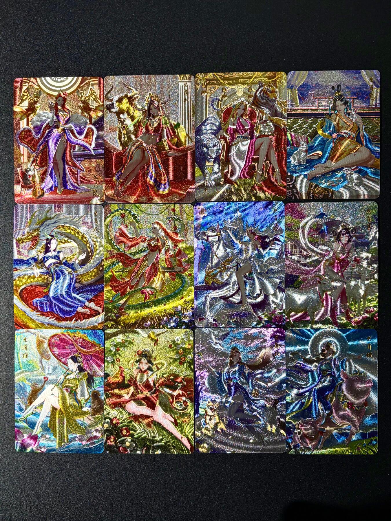 NO.24 好又多金牌大场，年前最后一期，全场中拍有礼！每周一站式配齐，方便凑单！（周6晚9点截拍，卖家送拍0抽成！ 百里 荡寇志第三弹特卡 千洲 十二生肖 全粗