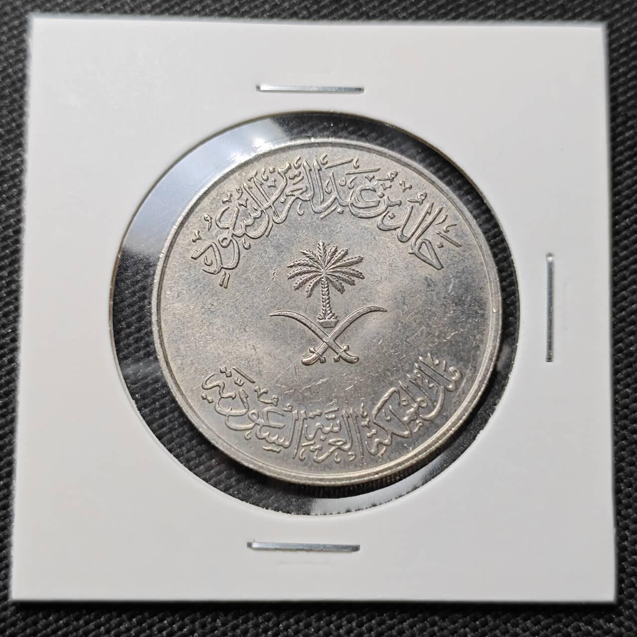 KK钱币收藏小铺  第395期  2月预留时间 周末发货  1400沙特阿拉伯100哈拉拉