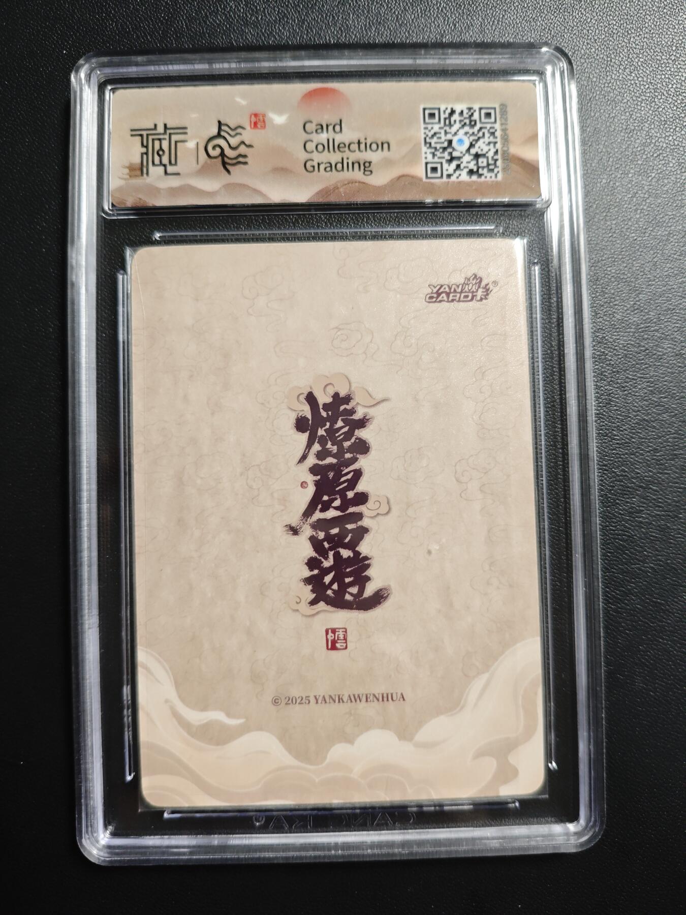 天玑星卡拍第171期《2.12周四截拍年前最后一场》持续收拍收评中 满赠卡需备注