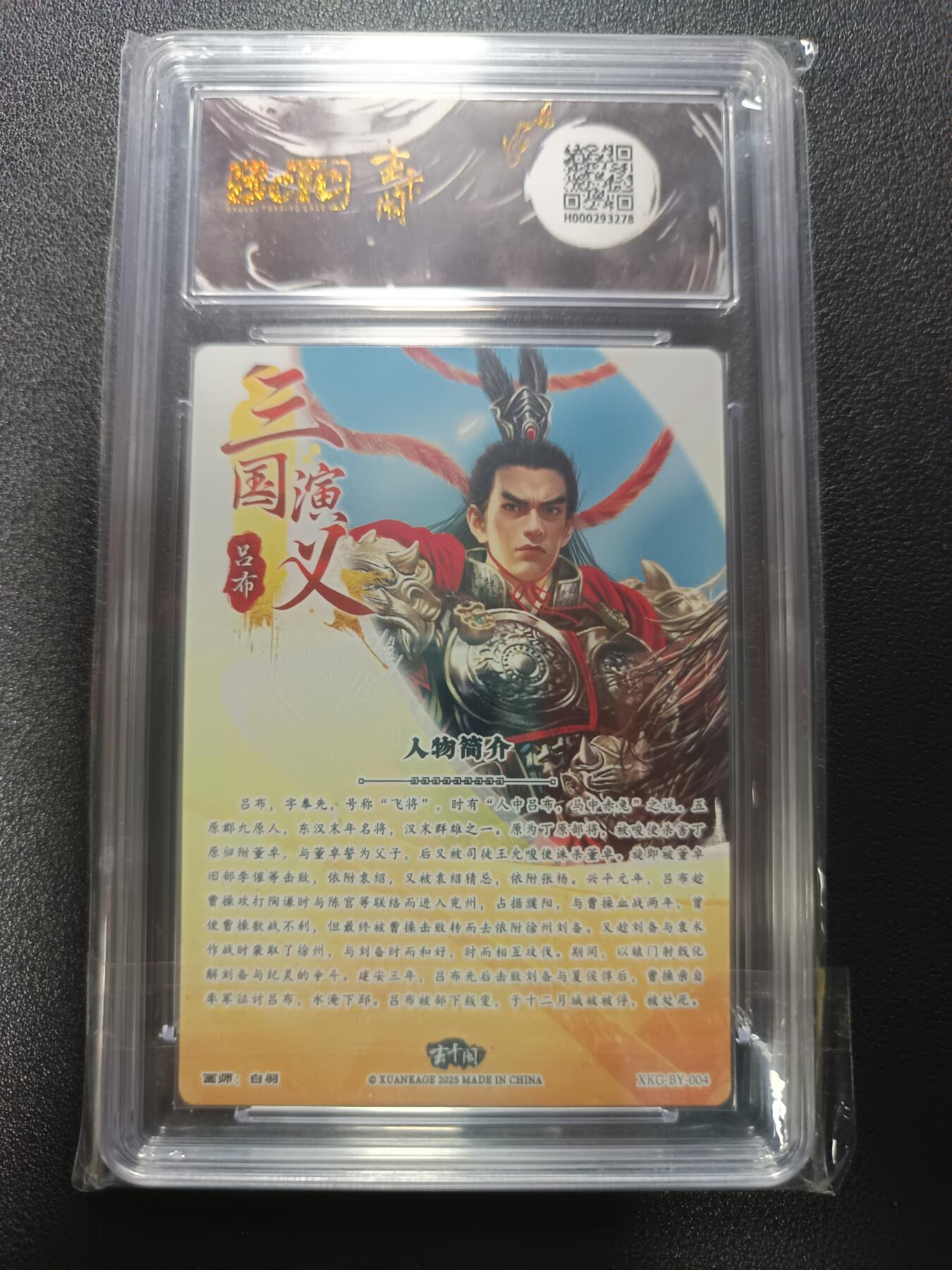 天玑星卡拍第170期《2.9周一截拍》持续收拍收评中 满赠卡需备注