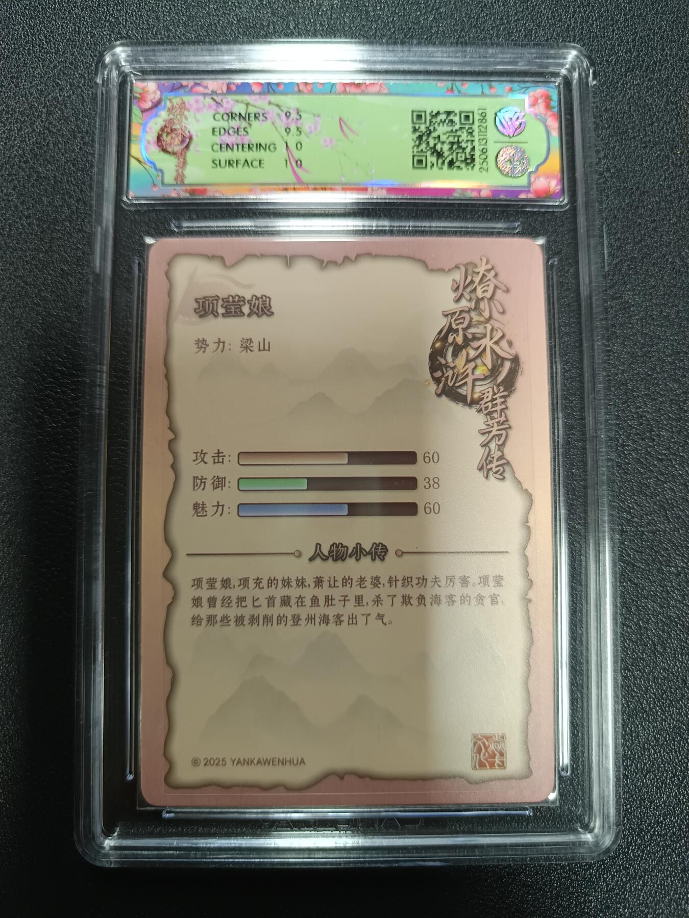 天玑星卡拍第170期《2.9周一截拍》持续收拍收评中 满赠卡需备注