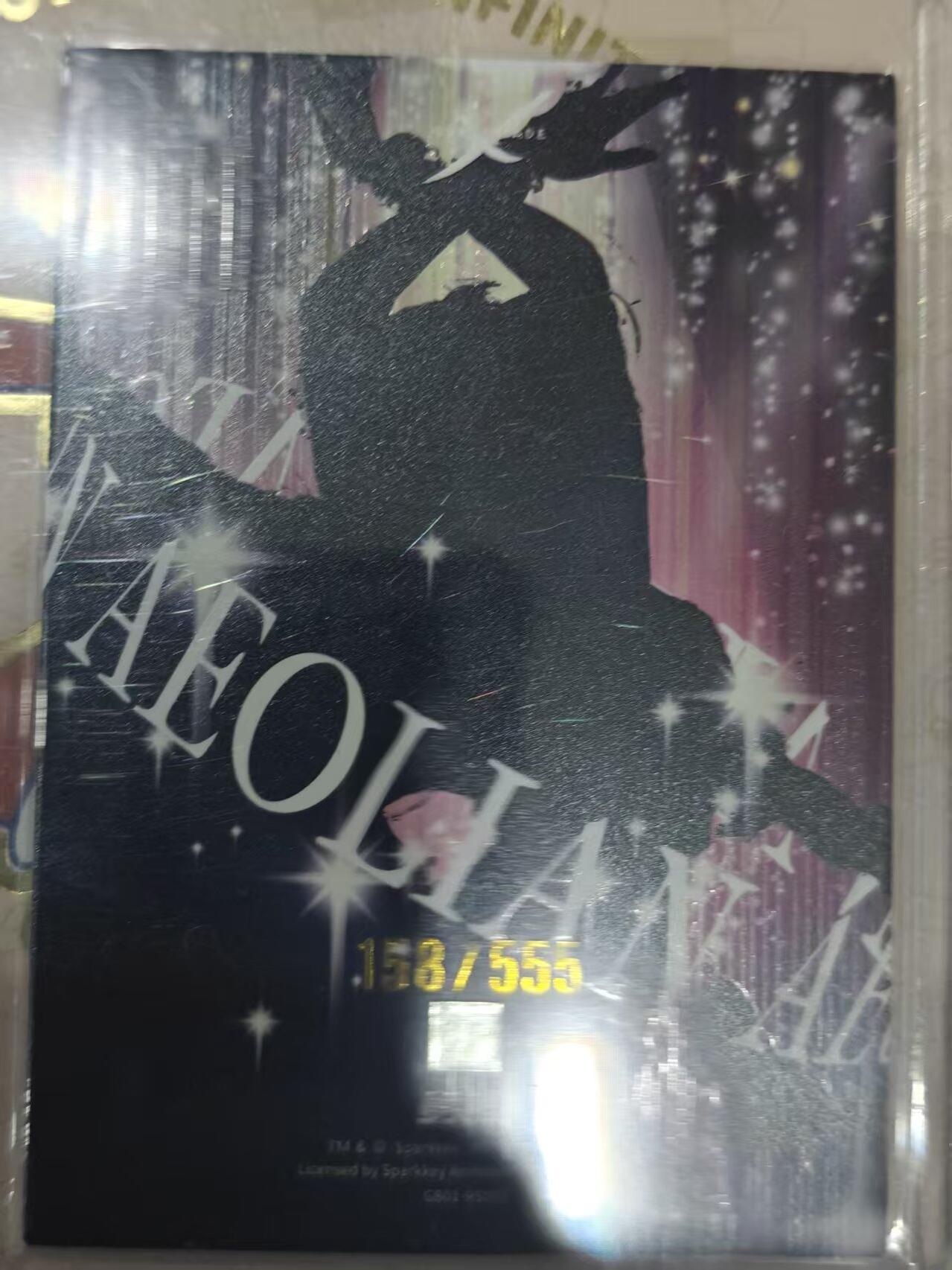 寸草不生 马年拍卖第三期 GOGOGO  