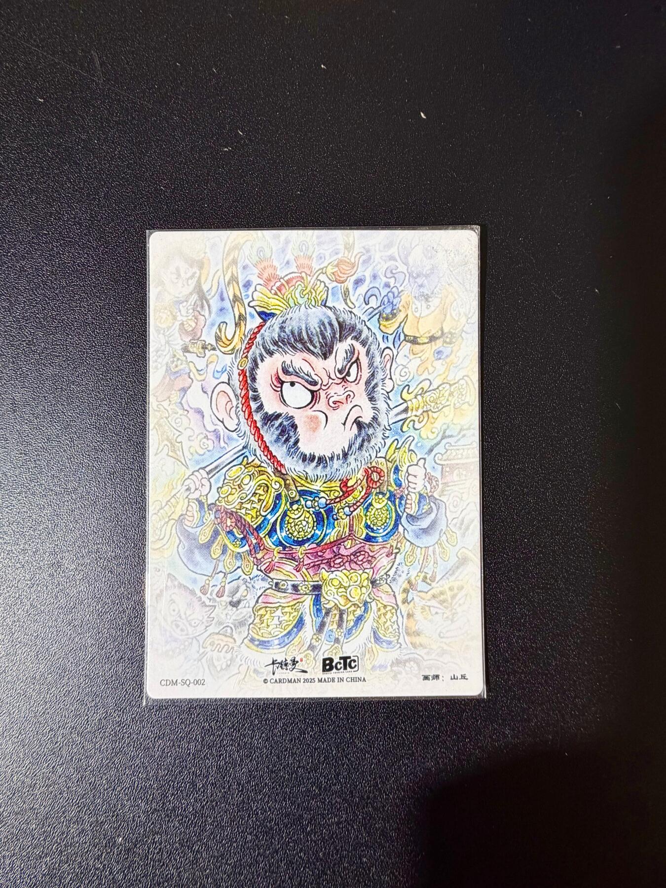 NO.24 好又多金牌大场，年前最后一期，全场中拍有礼！每周一站式配齐，方便凑单！（周6晚9点截拍，卖家送拍0抽成！ 卡德曼 山丘 孙悟空 粗闪