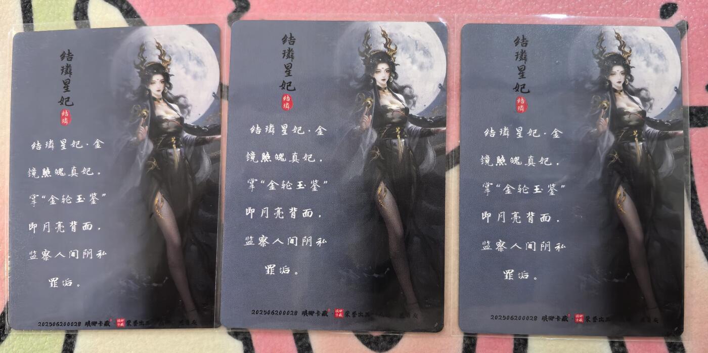 丫丫卡拍28期（2月8日22：00截拍）