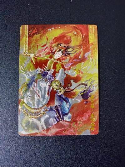 NO.24 好又多金牌大场，年前最后一期，全场中拍有礼！每周一站式配齐，方便凑单！（周6晚9点截拍，卖家送拍0抽成！ - 【20/20尾编亲签】奇点 薄荷亲签 扈三娘 粗闪