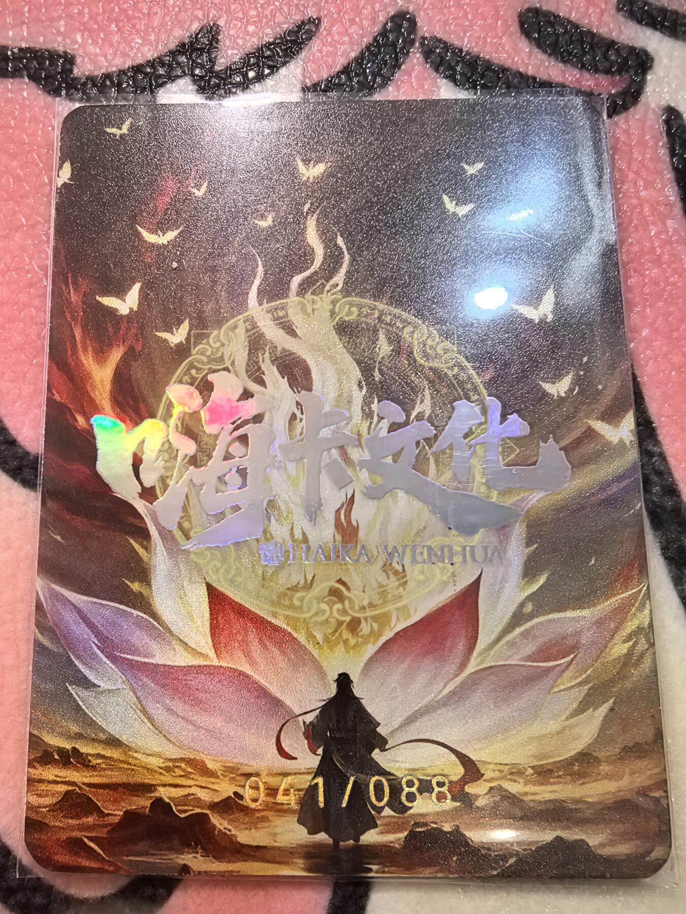 丫丫卡拍28期（2月8日22：00截拍）