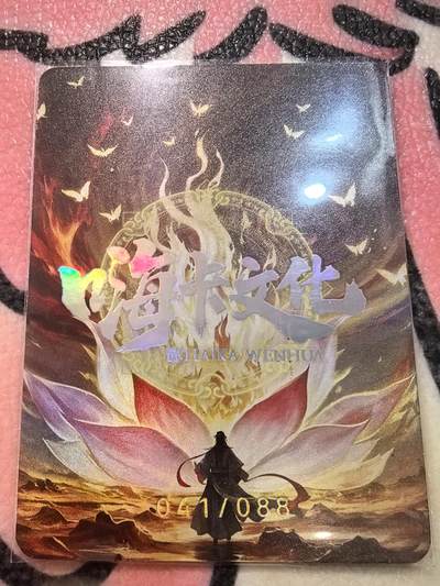 丫丫卡拍-场主生日🎂全场包邮（3月1日22：00截拍） 【嗨卡】封神限编（编号随机）兑换--姜皇后 视高迪工艺