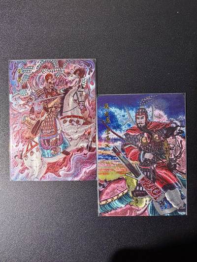 NO.24 好又多金牌大场，年前最后一期，全场中拍有礼！每周一站式配齐，方便凑单！（周6晚9点截拍，卖家送拍0抽成！ - 百里卡牌 千古风流 冯涛绘 太史慈+柴荣 粗闪