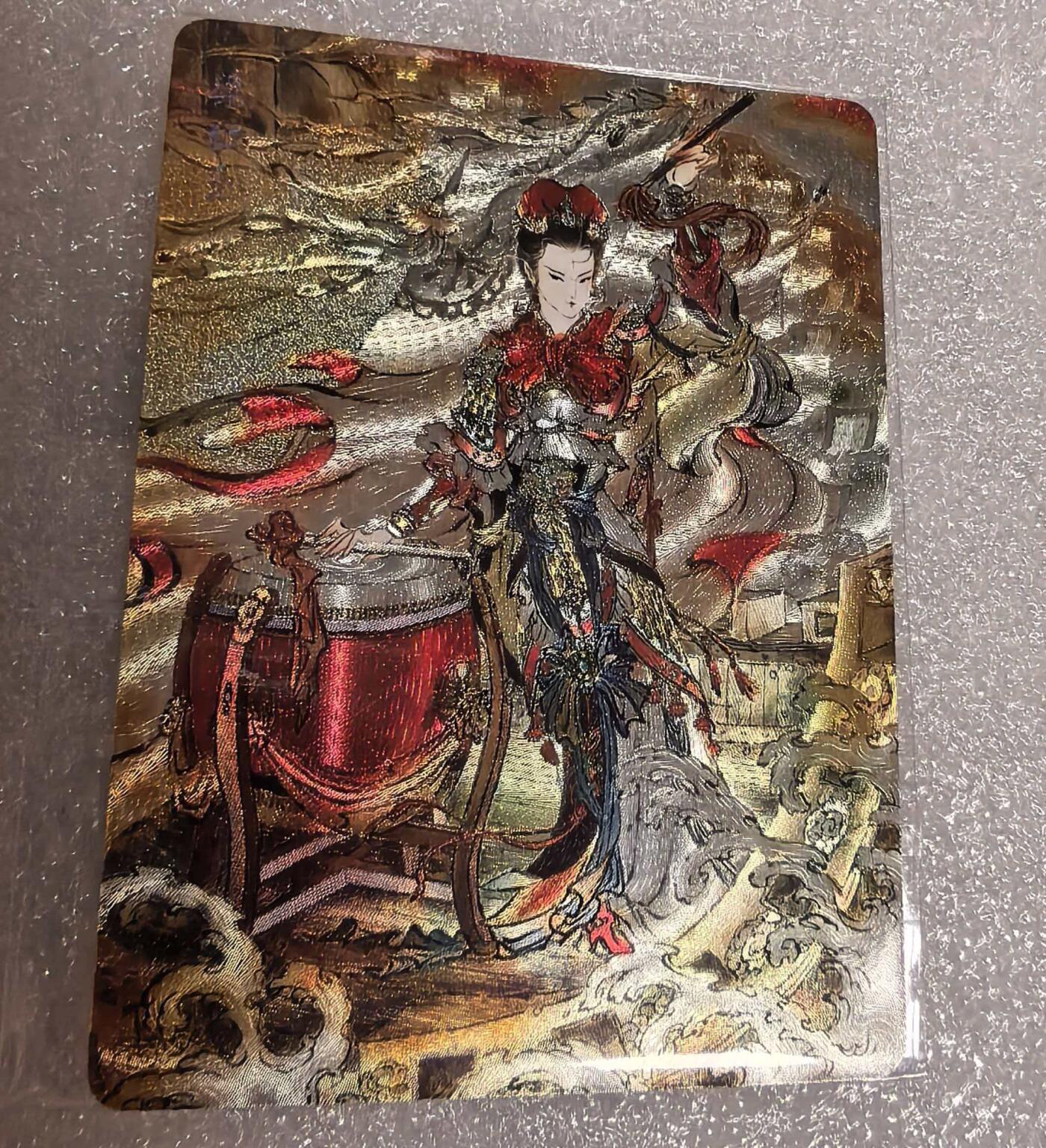 NO.24 好又多金牌大场，年前最后一期，全场中拍有礼！每周一站式配齐，方便凑单！（周6晚9点截拍，卖家送拍0抽成！ 【1/50首编】燎原 问道东方-彫仙 梁红玉 首编粗闪