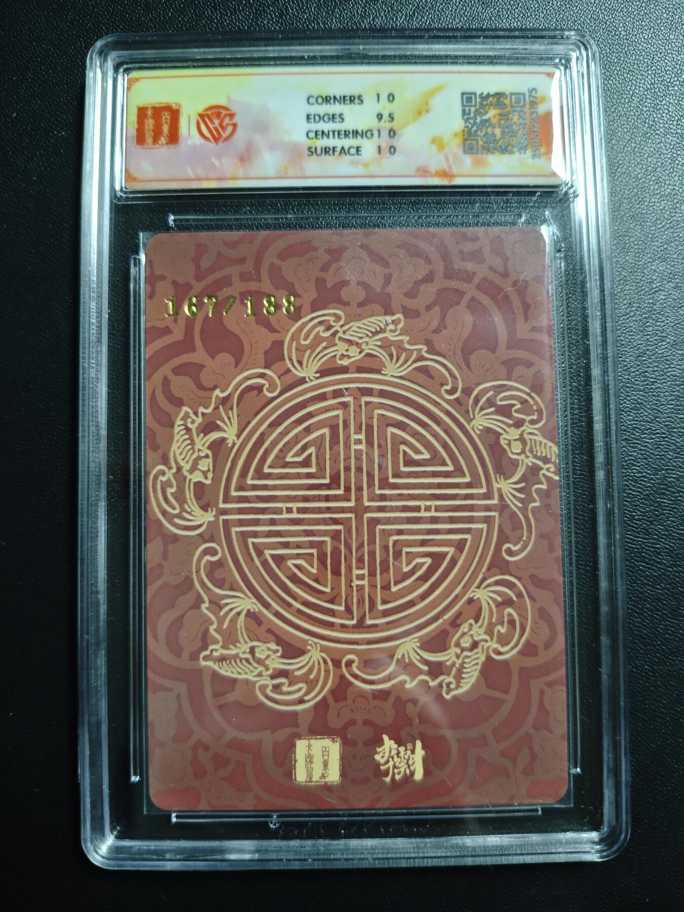 天玑星卡拍第171期《2.12周四截拍年前最后一场》持续收拍收评中 满赠卡需备注