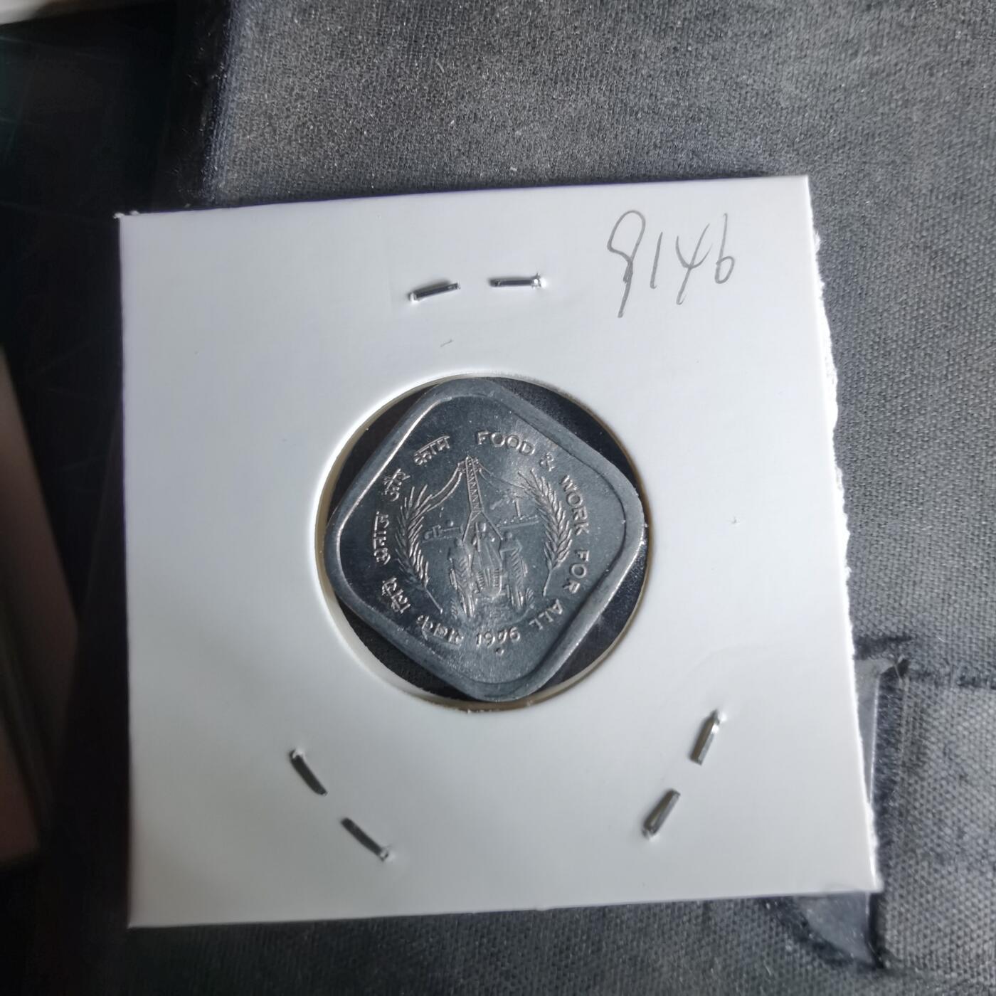 沼泽如烟--第991场 印度1975年5派沙纪念币