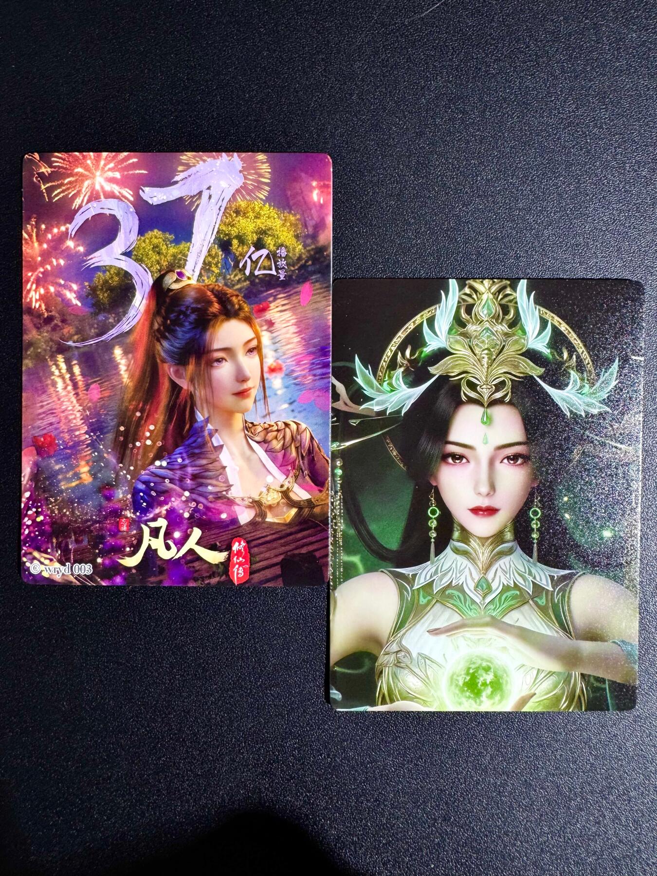 NO.24 好又多金牌大场，年前最后一期，全场中拍有礼！每周一站式配齐，方便凑单！（周6晚9点截拍，卖家送拍0抽成！ 奇点卡牌 南宫婉＋白苏 粗闪一对