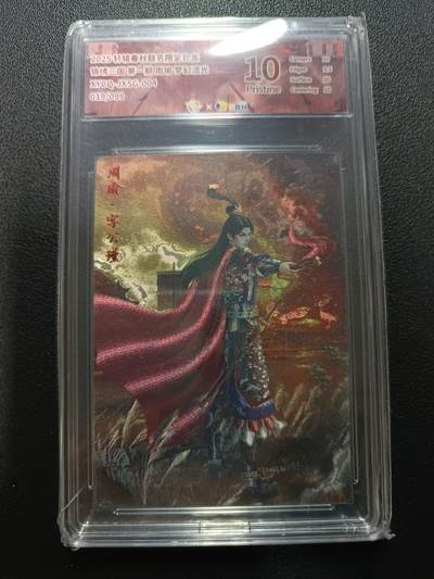 天玑星卡拍第170期《2.9周一截拍》持续收拍收评中 满赠卡需备注 - 轩辕春秋 锦绣三国 第一期 周瑜 梦幻流光 019/099 JBH10