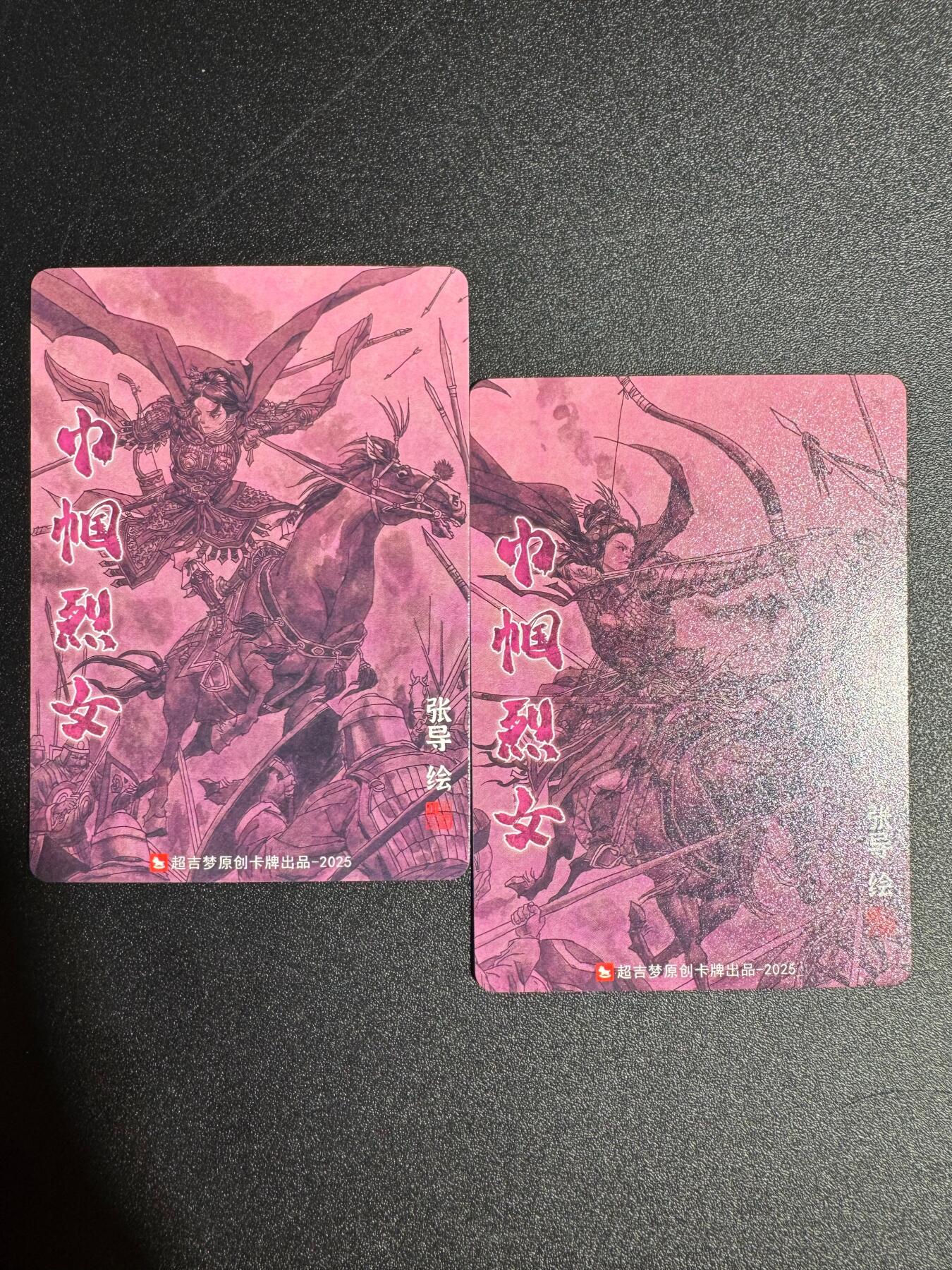 NO.24 好又多金牌大场，年前最后一期，全场中拍有礼！每周一站式配齐，方便凑单！（周6晚9点截拍，卖家送拍0抽成！ 超吉梦 张导 平阳公主+秦良玉 粗闪