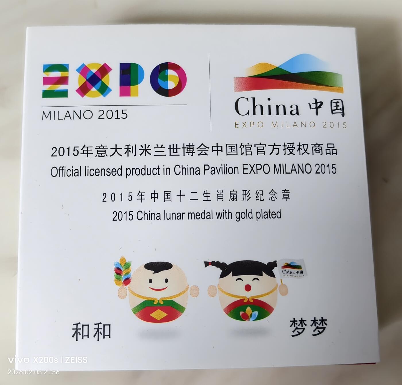 昊象达收藏银币拍卖第一场