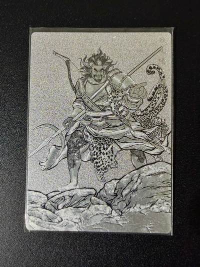 NO.24 好又多金牌大场，年前最后一期，全场中拍有礼！每周一站式配齐，方便凑单！（周6晚9点截拍，卖家送拍0抽成！ - 【9/99编】卡德曼 张建东水浒 解宝 线稿粗闪