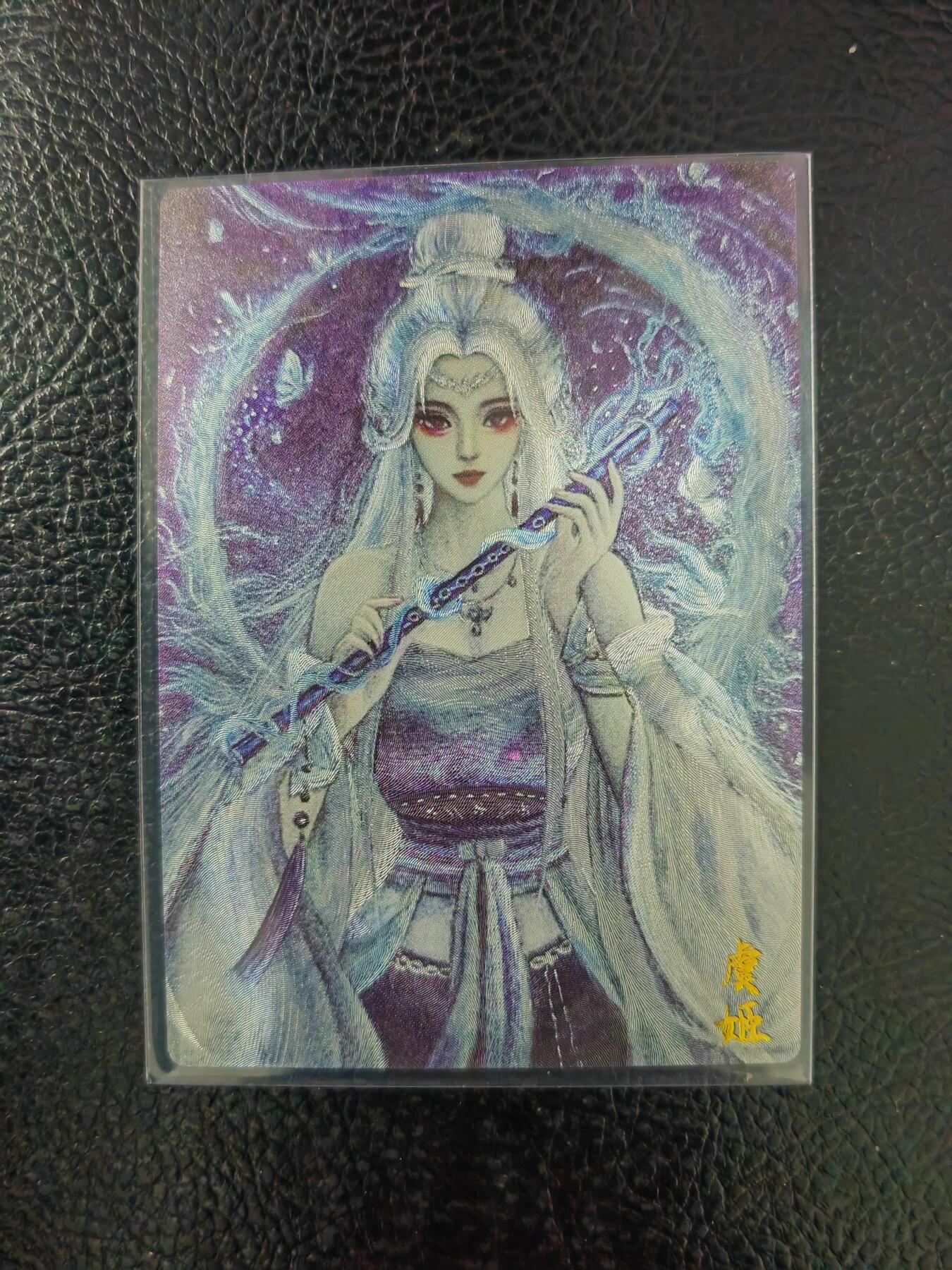 周五第98期阳大大卡牌拍卖第98期（持续收拍品，周六晚上九点截拍，进群福利早知道）