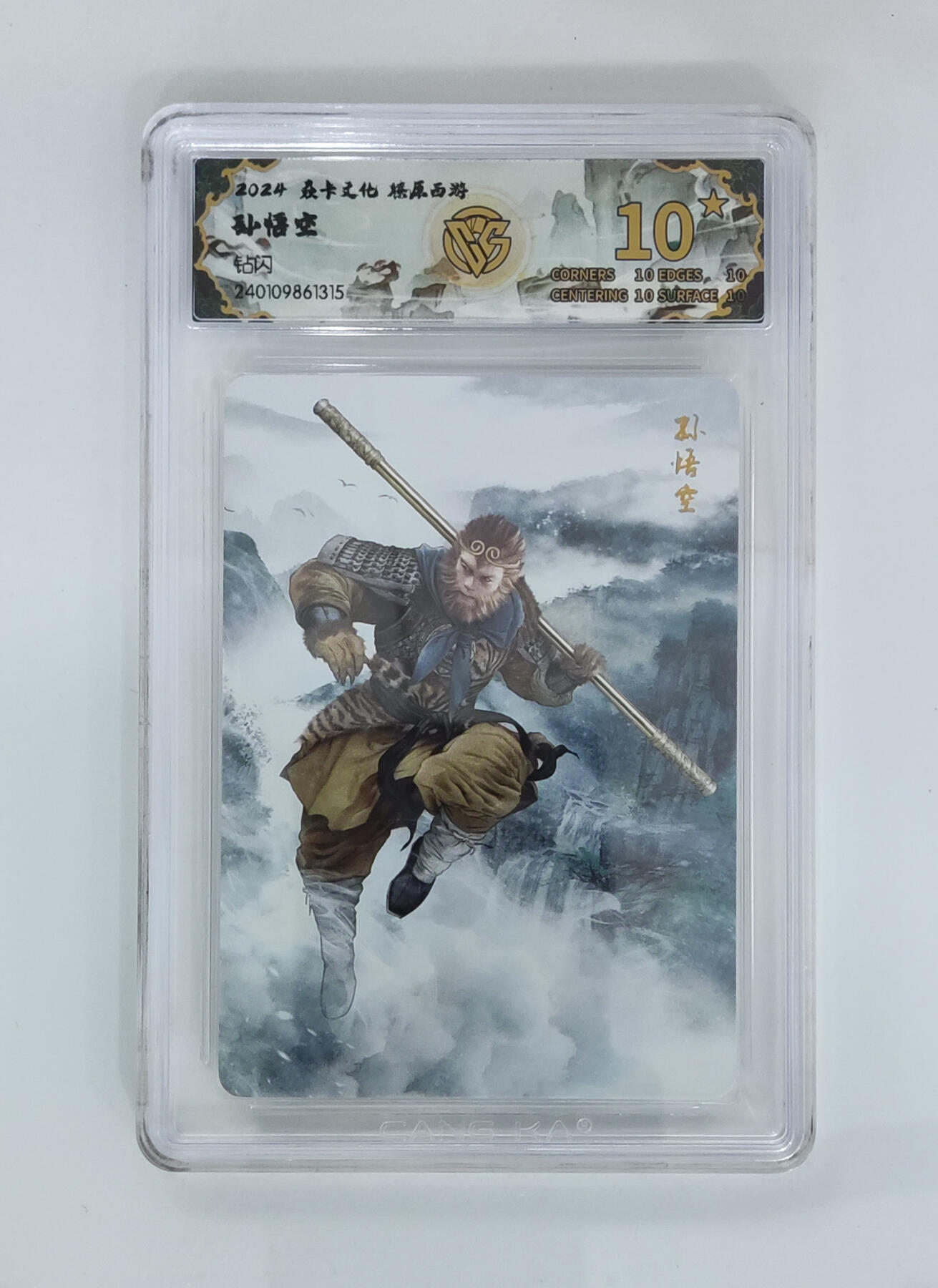 丫丫卡拍28期（2月8日22：00截拍）