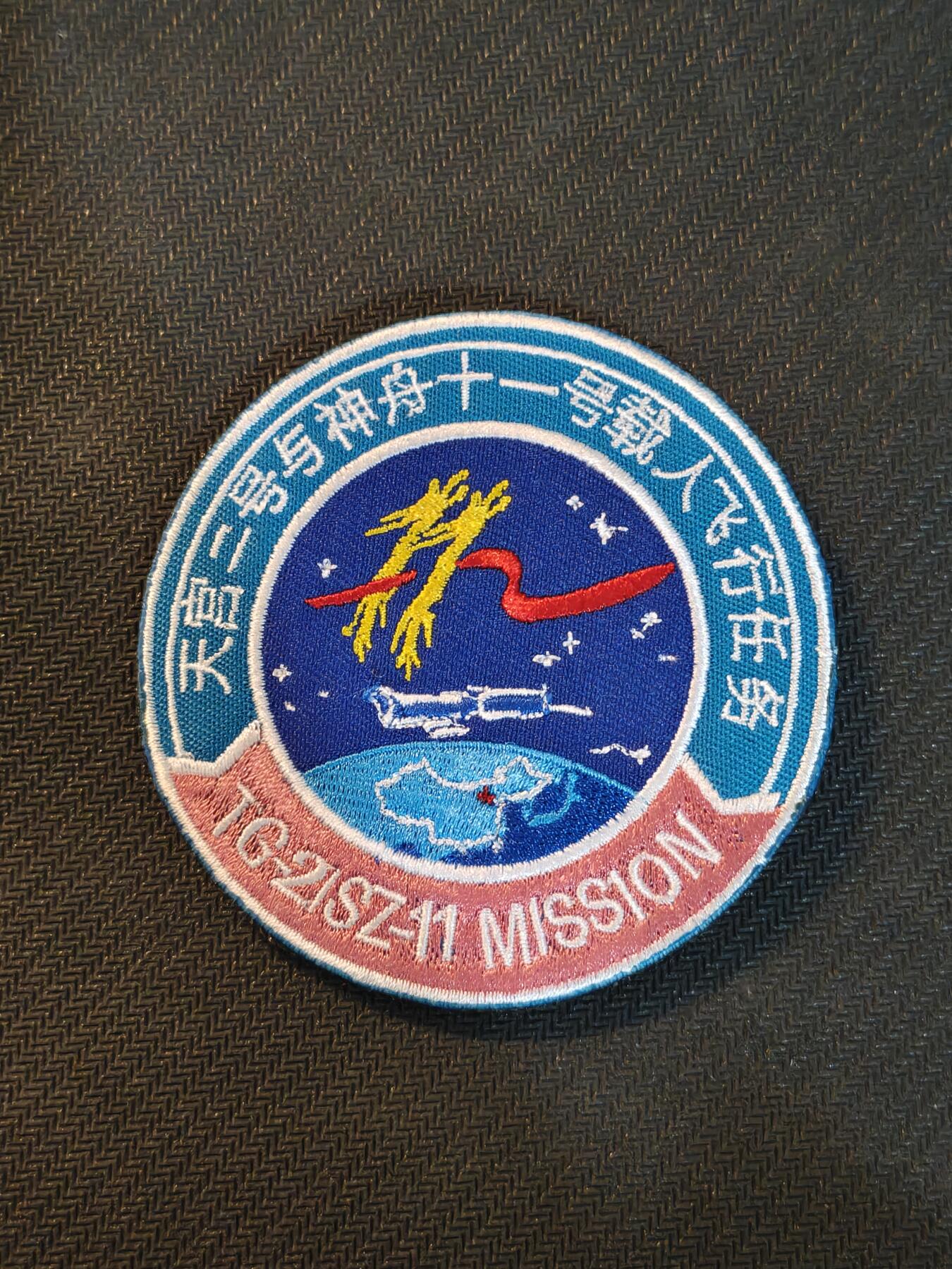 （450件拍品！制服徽章盛宴）罗岚⭐爱藏⭐年前甄选大拍场-店主清仓处理-分享拍场额外现金红包（实体经营）