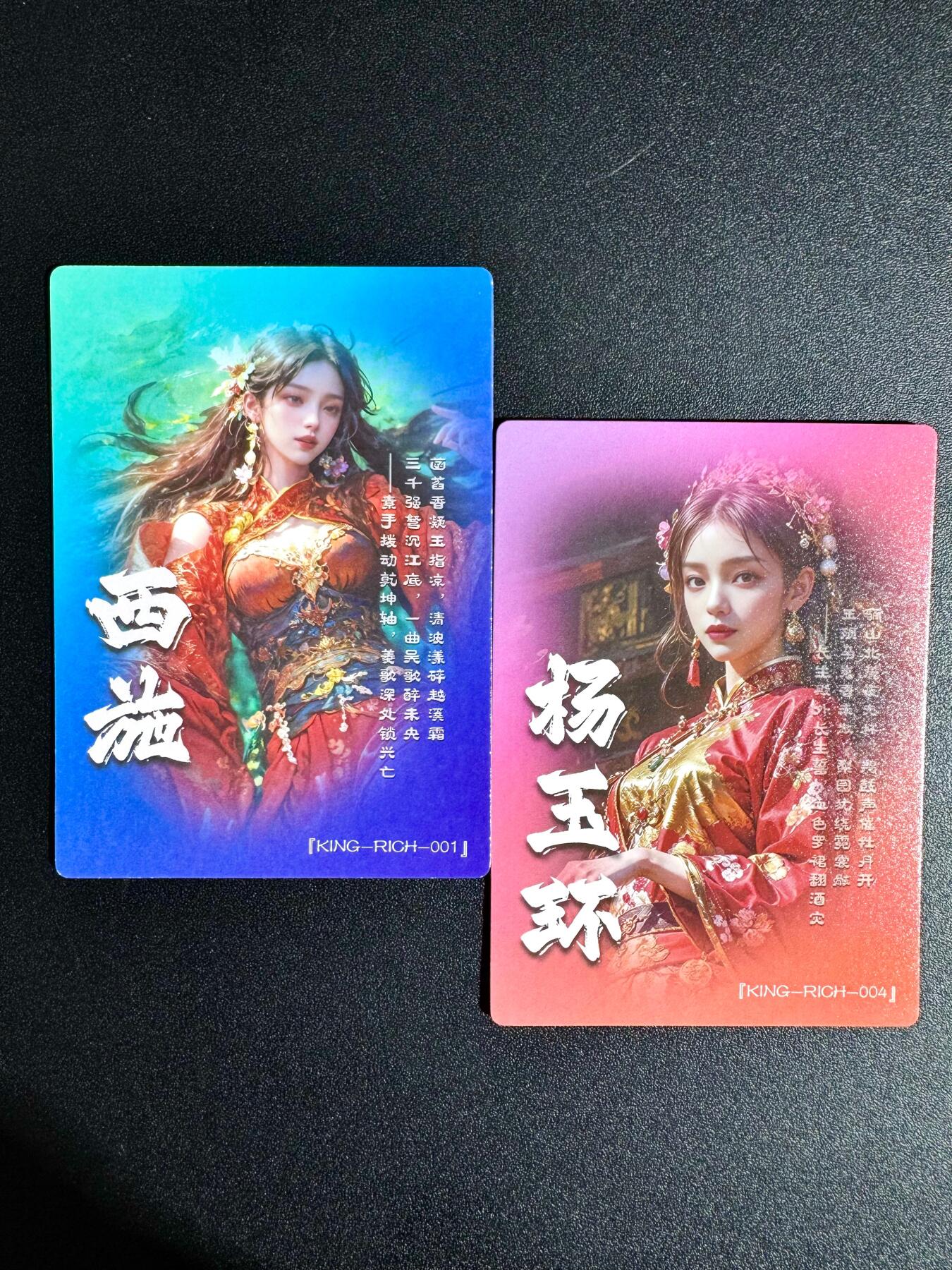 NO.24 好又多金牌大场，年前最后一期，全场中拍有礼！每周一站式配齐，方便凑单！（周6晚9点截拍，卖家送拍0抽成！ 奇点卡牌 宗rich 杨玉环＋西施 粗闪一对