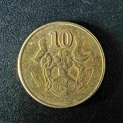 逸泉钱币2026第十二组世界钱币专场春节千件大拍A1614～2574 - 2323 塞浦路斯10分