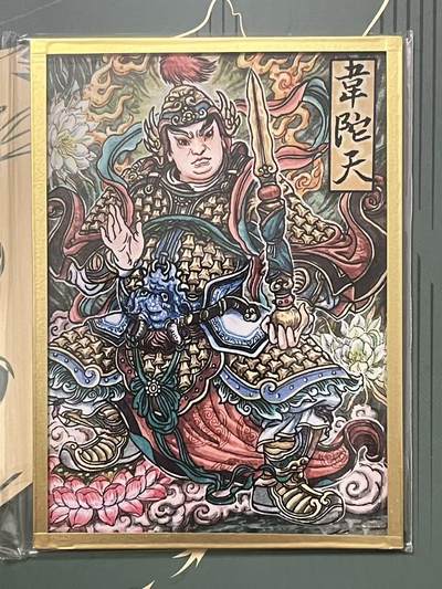 NO.24 好又多金牌大场，年前最后一期，全场中拍有礼！每周一站式配齐，方便凑单！（周6晚9点截拍，卖家送拍0抽成！ - 集画家 传奇反骨仔 多吉 亚克力色纸 基础款 韦陀