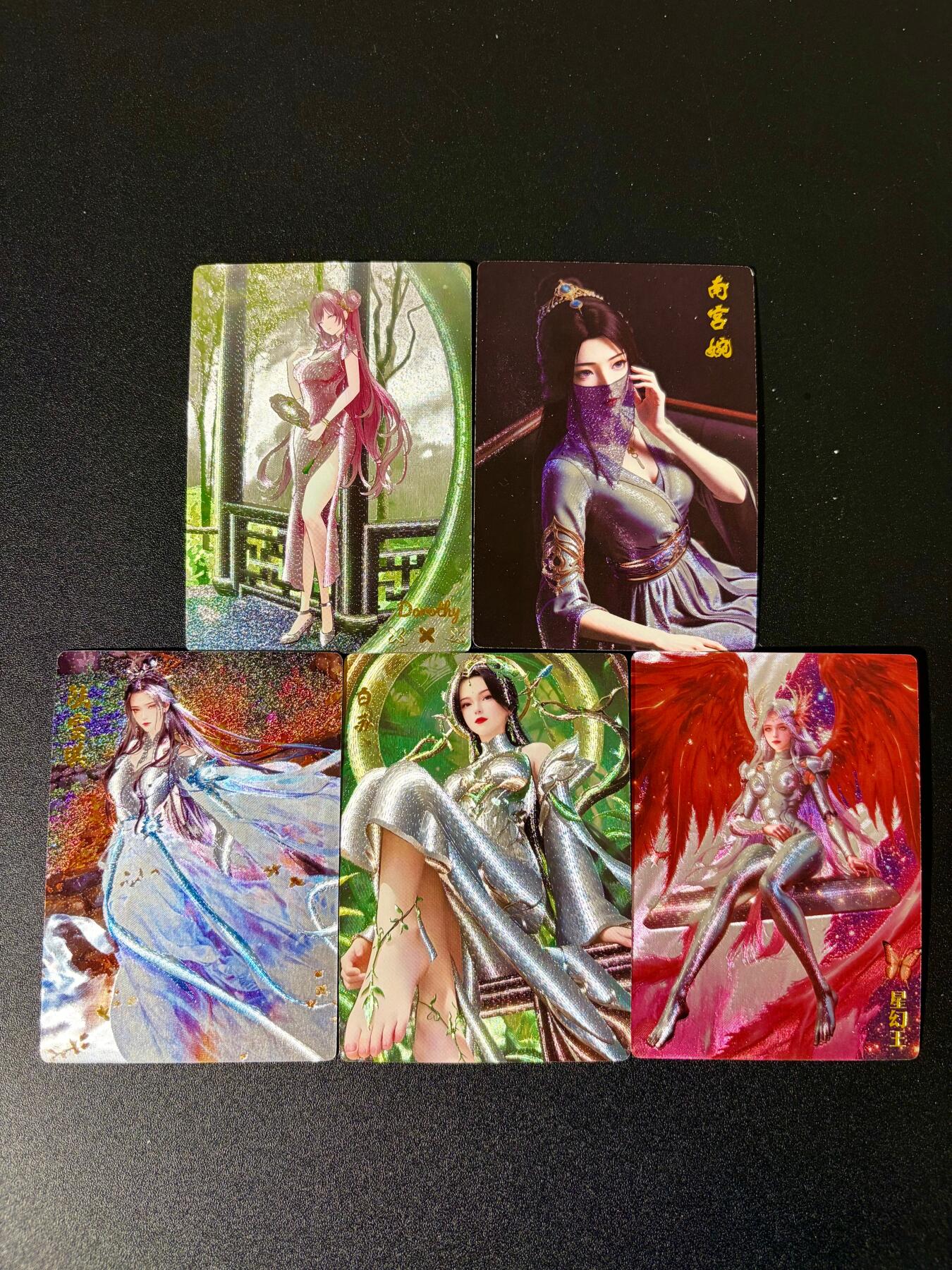 NO.24 好又多金牌大场，年前最后一期，全场中拍有礼！每周一站式配齐，方便凑单！（周6晚9点截拍，卖家送拍0抽成！ 奇点 南宫婉 陆雪琪 星幻王 白苏等 粗闪5张