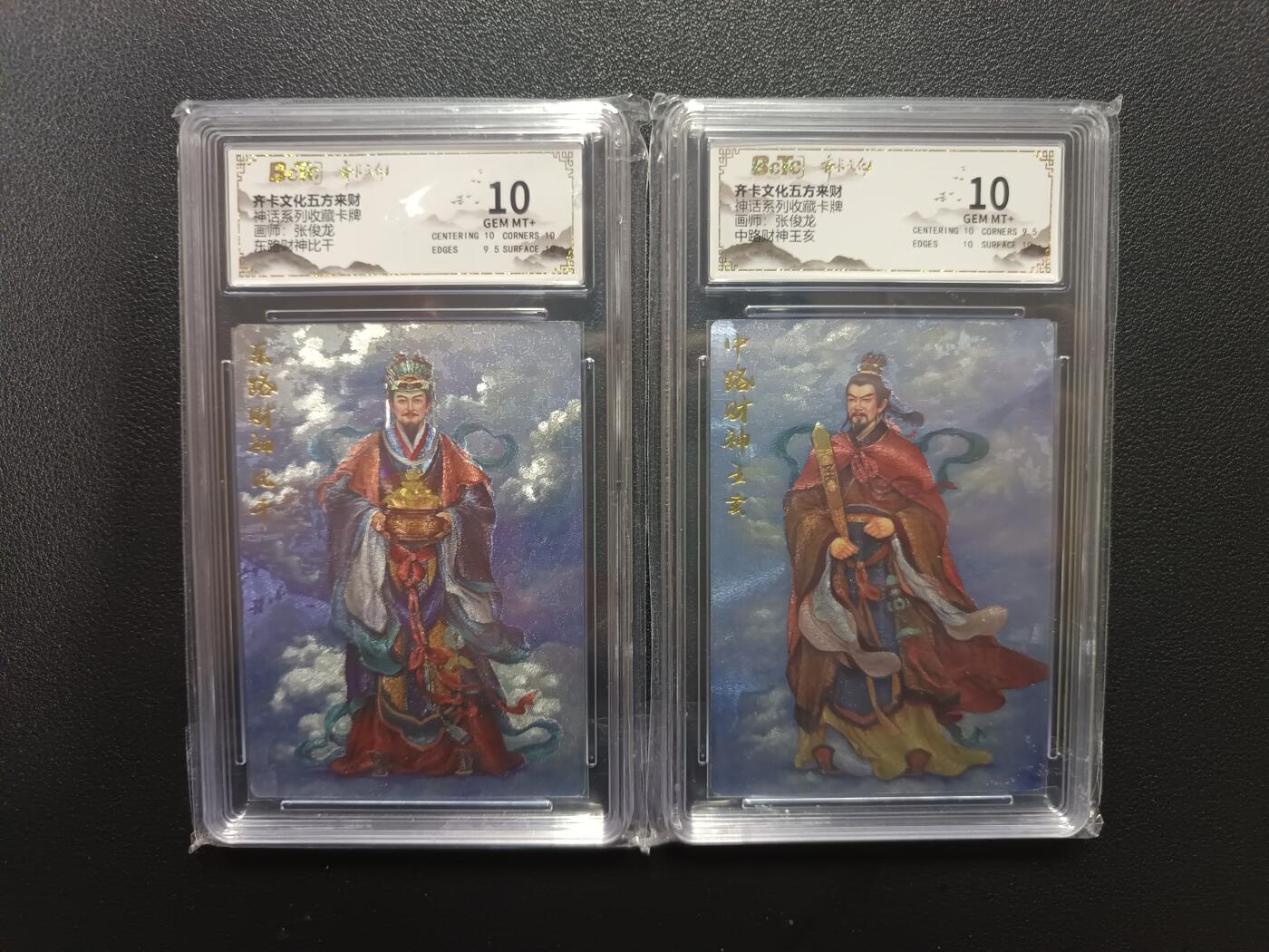 天玑星卡拍第170期《2.9周一截拍》持续收拍收评中 满赠卡需备注