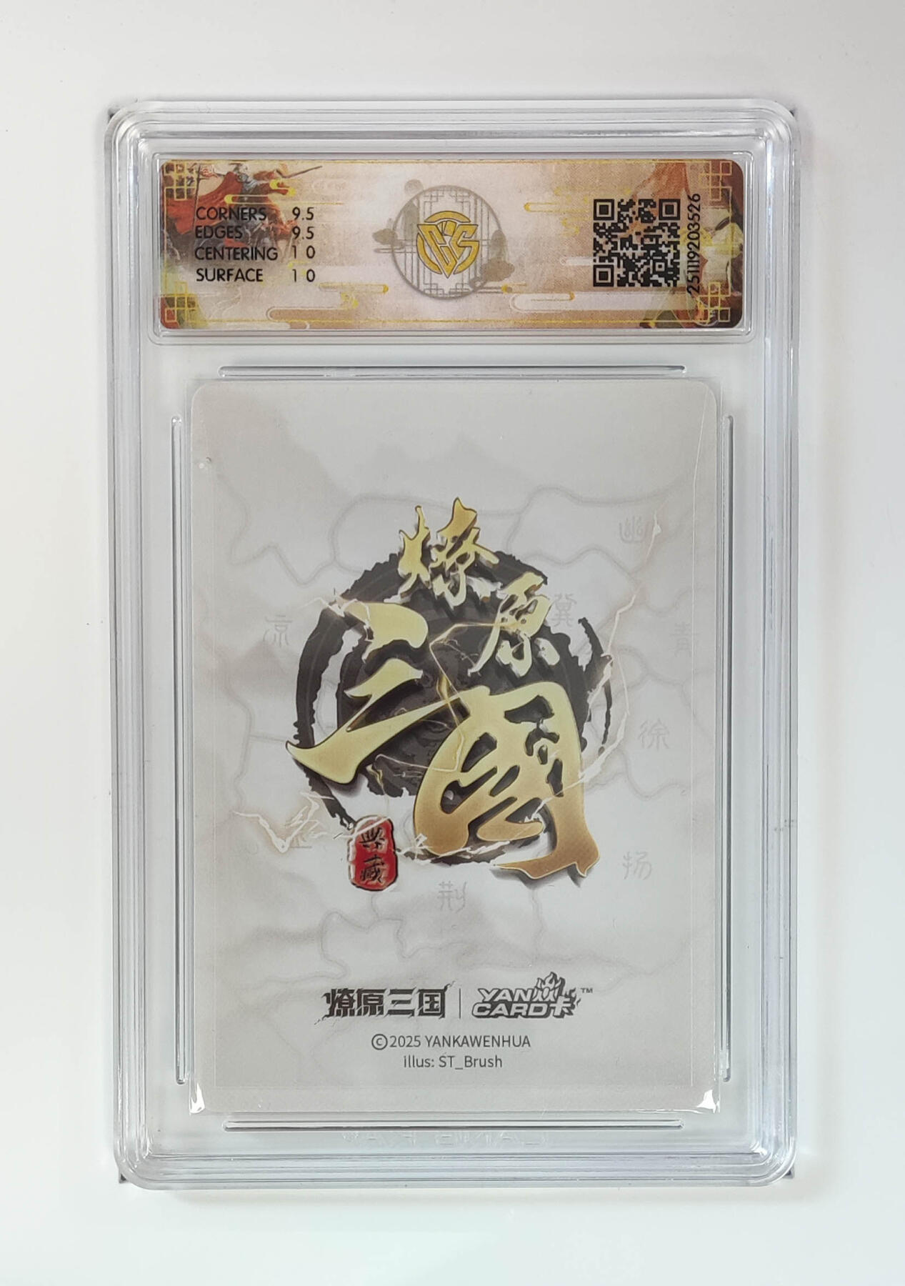 周四第100期阳大大卡牌拍卖第100期（持续收拍品，周六晚上九点截拍，进群福利早知道）