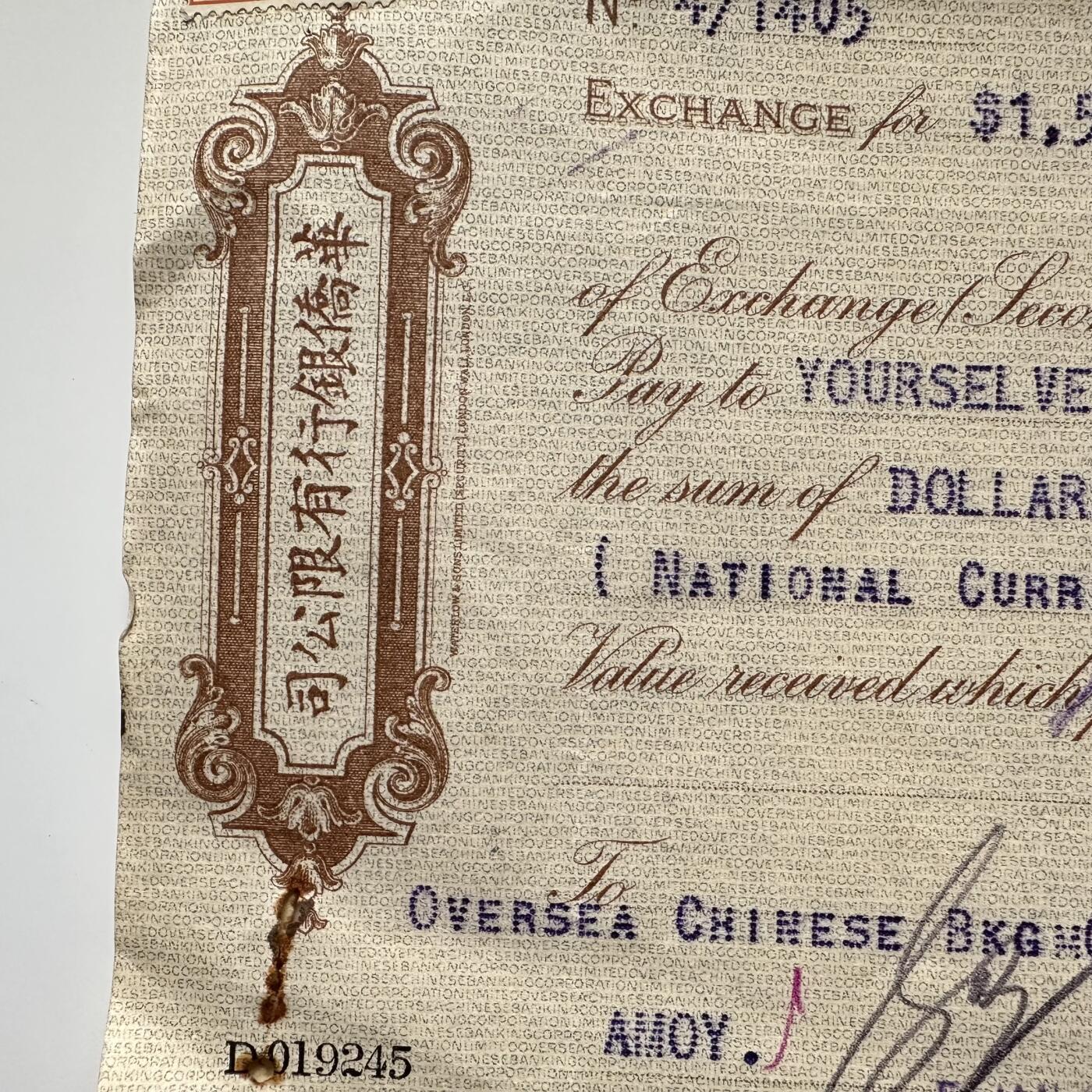 🌹外币初藏🌹🐯2026年第18场 快递将在12号停运 年前需发货的抓紧 ，年后正月十五恢复发货 英属马来亚1936年华侨银行新加坡分行汇往厦门的¥1500国币汇票 一式两连，华侨支援国内抗日的历史实物