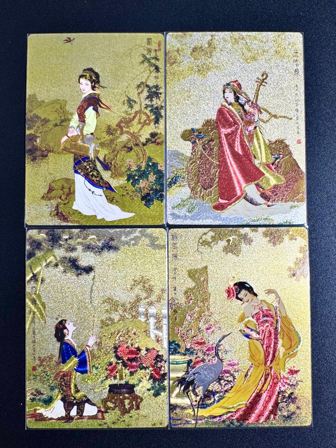 NO.24 好又多金牌大场，年前最后一期，全场中拍有礼！每周一站式配齐，方便凑单！（周6晚9点截拍，卖家送拍0抽成！ 九轩 项维仁 四大美女 粗闪四张