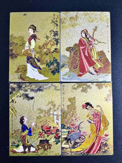 NO.24 好又多金牌大场，年前最后一期，全场中拍有礼！每周一站式配齐，方便凑单！（周6晚9点截拍，卖家送拍0抽成！ - 九轩 项维仁 四大美女 粗闪四张