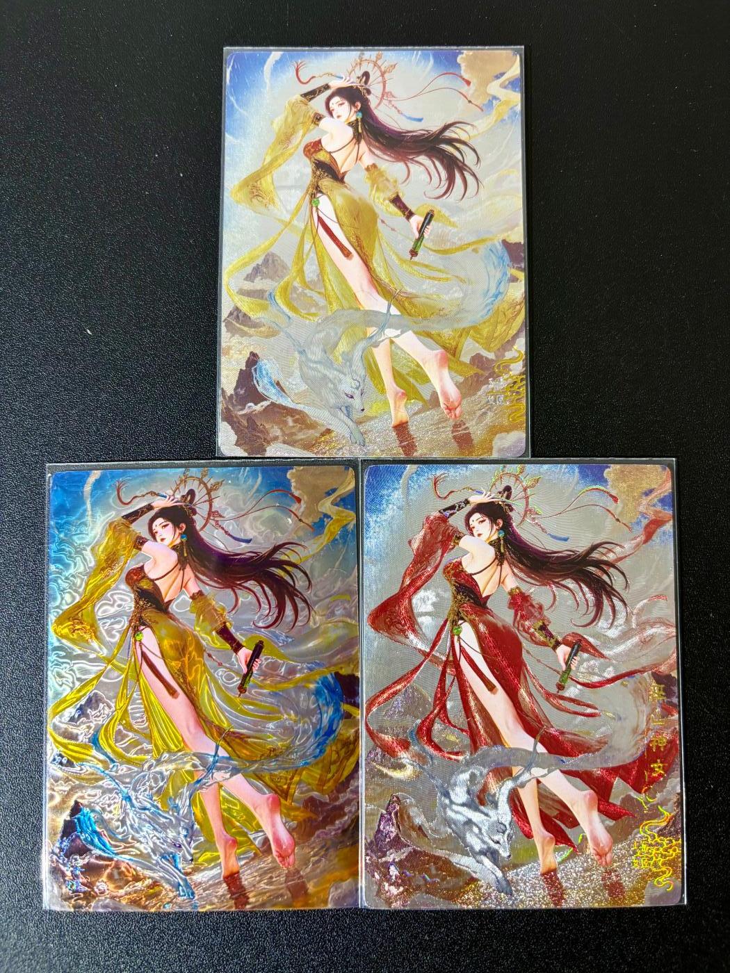 NO.24 好又多金牌大场，年前最后一期，全场中拍有礼！每周一站式配齐，方便凑单！（周6晚9点截拍，卖家送拍0抽成！ 奇点 宗rich 瑶姬 光刻+粗闪+冷烫 三工艺