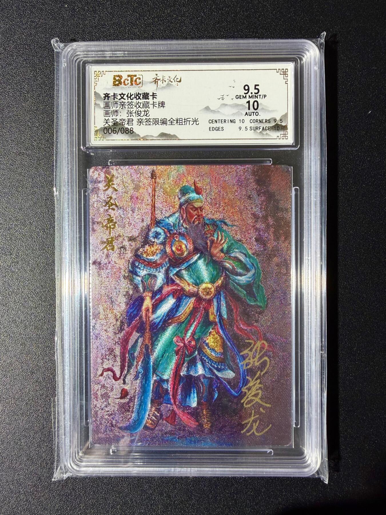 NO.24 好又多金牌大场，年前最后一期，全场中拍有礼！每周一站式配齐，方便凑单！（周6晚9点截拍，卖家送拍0抽成！