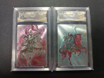 天玑星卡拍第170期《2.9周一截拍》持续收拍收评中 满赠卡需备注 - 朵拉 魔盒幻象（五虎征鸾）卢艺丰 赵云 关羽 折光粗闪 保粹爆金10 两张