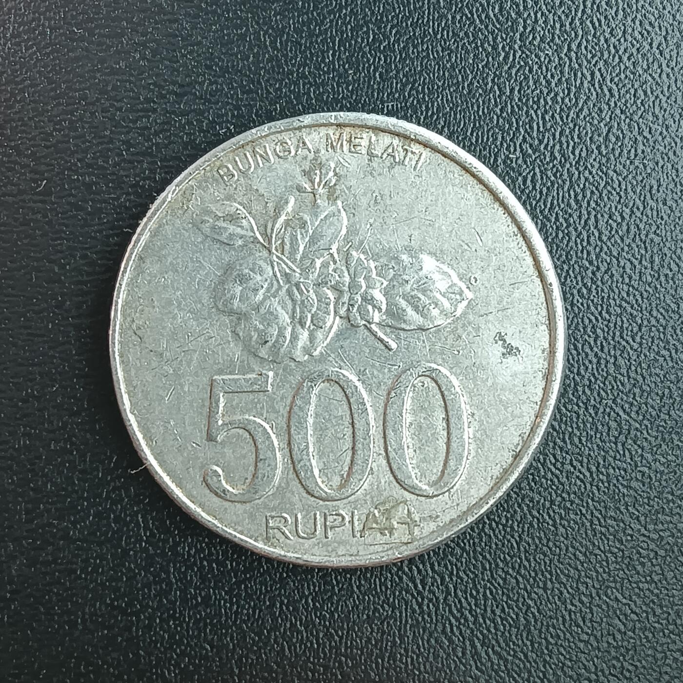 逸泉钱币2026第十二组世界钱币专场春节千件大拍A1614～2574 2256 印度尼西亚500盾铝币