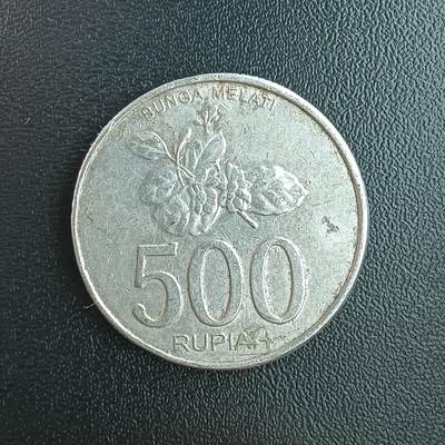 逸泉钱币2026第十二组世界钱币专场春节千件大拍A1614～2574 - 2256 印度尼西亚500盾铝币