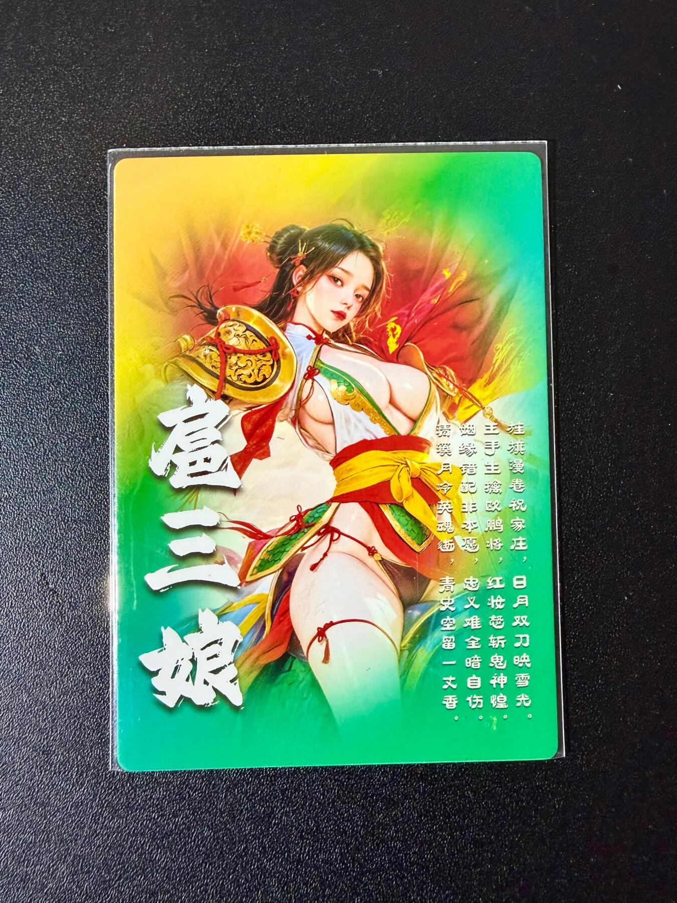 NO.24 好又多金牌大场，年前最后一期，全场中拍有礼！每周一站式配齐，方便凑单！（周6晚9点截拍，卖家送拍0抽成！ 奇点 宗rich 扈三娘 粗闪